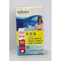 佳之選乳舒康 100片